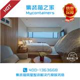 呼和浩特集裝箱房哪家好_集裝箱之家_集裝箱別墅民宿酒店設計改造(多圖)_包頭集裝箱酒店改造廠家_集裝箱之家_集裝箱公寓景區客房民宿設計改造(歡迎進入