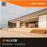 宜賓集裝箱公寓_集裝箱公寓造型(推薦閱讀)_許昌集裝箱公寓_集裝箱全景公寓施工圖(歡迎進入