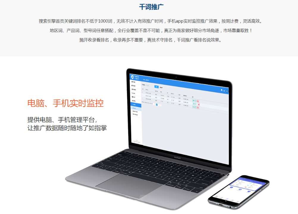 鶴壁網(wǎng)站系統(tǒng)定制開發(fā),鶴壁微信公眾號商城開發(fā)-河南凡特fante(圖)-鄭州電商系統(tǒng)定制開發(fā),鄭州全網(wǎng)推廣服務(wù)-河南凡特fante