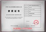 郴州市桂東縣甲醛檢測_郴州市桂東縣除甲醛哪家專業(yè)-小凈熊環(huán)?？萍?推薦閱讀)