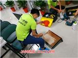 郴州市甲醛檢測_郴州市專業(yè)甲醛檢測-小凈熊環(huán)?？萍?圖)_郴州市資興甲醛檢測_郴州市資興檢測甲醛哪家好-小凈熊環(huán)?？萍?歡迎進(jìn)入