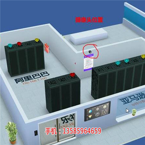 杭州学校计算机机房动力环境综合监控方案报价(多图)