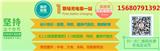 溫江會(huì)計(jì)培訓(xùn)學(xué)校(查看)-成都溫江會(huì)計(jì)培訓(xùn)