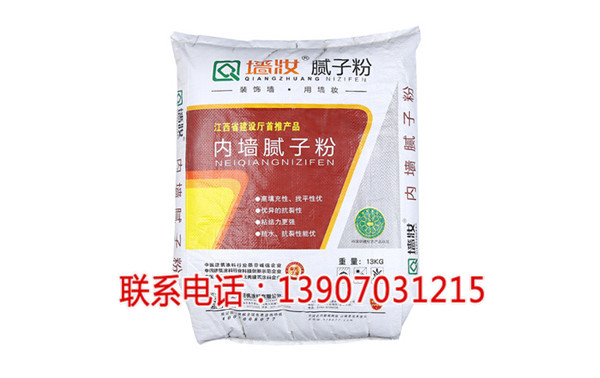 南昌外墻膩子粉廠家直銷-碧楓環(huán)保建材(在線咨詢)-衢州外墻膩子粉廠家