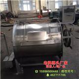 洗羊毛機報價-龍海洗染機械廠(在線咨詢)_印染水洗機廠商(歡迎進入