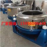 蘿卜脫水機廠家-龍海洗染機械廠(查看)_SS型人工上部卸料離心機(歡迎進入
