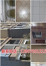 萍鄉(xiāng)仿石漆廠家直供(在線咨詢)