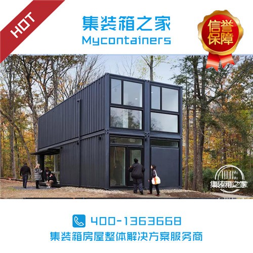 北京集装箱工作室设计改造_集装箱之家_集装箱创意工作室公司(推荐商家)(图)新闻网