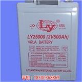上海蓄電池批發(fā)_LY12500力源蓄電池(多圖)_威海蓄電池供應(yīng)商_LY12200力源蓄電池(歡迎進(jìn)入