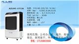 貴陽廠商_澳藍蒸發式冷氣機_車間蒸發式冷氣機多少錢(推薦商家)(圖)