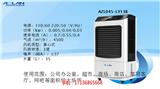 南平多少錢一臺_澳藍(福建)實業有限公司_蒸發冷卻空調機組廠商(在線咨詢)-介休哪家好_澳藍(福建)實業有限公司_蒸發型冷氣機排行榜