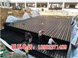 彭州pp蓄水模塊價格-德潤環(huán)保科技(在線咨詢)-簡陽雨水回收池模塊-德潤環(huán)保科技