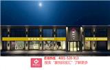 駐馬店市水屯鎮(zhèn)附近產(chǎn)后休養(yǎng)中心推薦－駐馬店喜悅月子中心(查看)