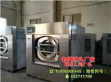 床單水洗機-龍海洗染機械廠(圖)-老年公寓大型洗衣機