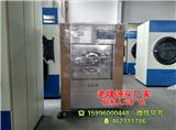 小賓館常用洗衣機-龍海洗染機械廠(多圖)-星級酒店洗滌設備