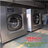 懸浮式水洗機廠商-龍海洗染機械廠(查看)_船廠工作服洗滌烘干設備-龍海洗染機械廠(歡迎進入