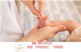 廈門(mén)月嫂育兒嫂{sx}－廈門(mén)玥悅月子中心(優(yōu)質(zhì)商家)_思明區(qū)附近月嫂收費(fèi)多少錢(qián)？－廈門(mén)玥悅月子中心(歡迎進(jìn)入