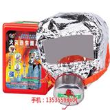 消防自救呼吸器過期回收回收火災(zāi)逃生面具_(dá)公司公司(多圖)新聞網(wǎng)