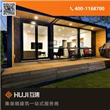 石河子集裝箱別墅_集裝箱現(xiàn)代風(fēng)別墅施工圖(圖)-汕頭集裝箱別墅_集裝箱觀景別墅定制