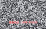江西仿石漆生產廠家(圖)_江西仿石漆廠家-碧楓環(huán)保建材(歡迎進入