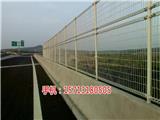 衡陽高速護(hù)欄網(wǎng)價(jià)格(查看)_聊城公路隔離柵廠家(歡迎進(jìn)入