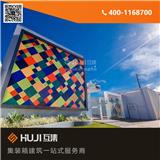 大慶集裝箱辦公_集裝箱藝術(shù)空間價(jià)格(推薦閱讀)新聞網(wǎng)