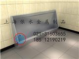 東莞不銹鋼小便槽價(jià)格_保定不銹鋼小便池廠家(在線咨詢)-合肥不銹鋼小便槽價(jià)格_本溪不銹鋼小便池安裝
