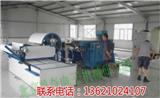 泉州熔噴濾紙生產線(優(yōu)質商家)_PP蓄電池隔板生產線_PP熔噴無紡布生產線價格(歡迎進入