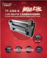泰拓數碼印花機_數碼彩印花機廠家-泰拓數碼科技(多圖)_泰拓高速印花機_工業(yè)數碼印花機多少錢-泰拓數碼科技(歡迎進入