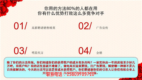 拼客新零售系统怎么样(优质商家)_拼客新零售如何加盟(欢迎进入