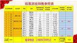 拓客新零售怎么樣(在線咨詢)_拼客新零售系統是什么(歡迎進入