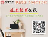 雙流區會計培訓(推薦閱讀)_成都雙流會計培訓(歡迎進入
