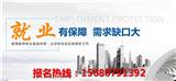 雙流會計實戰培訓(圖)