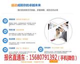 雙流會計考證培訓(推薦商家)(圖)新聞網