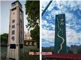 榆林精神堡壘廠家|榆林精神堡壘(圖)新聞網(wǎng)