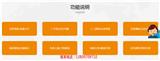 創(chuàng)客新零售平臺(tái)_微客創(chuàng)客新零售平臺(tái)建設(shè)(多圖)_九星創(chuàng)客軟件開發(fā)_微客拓客新零售加盟費(fèi)(歡迎進(jìn)入