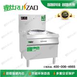 泉州臺(tái)式商用電磁爐|商用電磁爐哪個(gè)品牌好-睿灶電磁爐(在線咨詢)-秦皇島智能商用電磁爐|商務(wù)大功率電磁爐廠家-睿灶電磁爐
