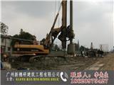 清遠高壓旋噴樁_清遠高壓旋噴樁費用(圖)新聞網