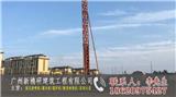 廣州高壓旋噴樁_廣州高壓旋噴樁(推薦閱讀)新聞網