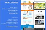 福州手機(jī)網(wǎng)頁(yè)開(kāi)發(fā) 晉安微信網(wǎng)站開(kāi)發(fā) 晉安微信商城小程序(優(yōu)質(zhì)商家)