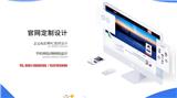 福州網(wǎng)站設(shè)計(jì) 臺(tái)江微網(wǎng)站開(kāi)發(fā) 閩侯做微信網(wǎng)站 閩清開(kāi)發(fā)網(wǎng)頁(yè)(查看)_福州網(wǎng)頁(yè)開(kāi)發(fā) 臺(tái)江網(wǎng)站改版 永泰微網(wǎng)頁(yè)制作 福清做微信網(wǎng)站(歡迎進(jìn)入