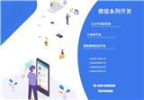 福州微網(wǎng)頁(yè)建設(shè) 長(zhǎng)樂(lè)網(wǎng)頁(yè)設(shè)計(jì) 平潭設(shè)計(jì)網(wǎng)頁(yè) 臺(tái)江開(kāi)發(fā)網(wǎng)站(優(yōu)質(zhì)商家)
