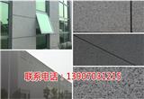 景德鎮巖片漆生產廠家(查看)_江山巖片漆廠家直銷(歡迎進入