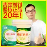 廣州雨虹防水涂料價(jià)格怎么樣？雨虹防水和德高哪個(gè)好？雨虹防水哪個(gè)系列好？_正廣和新型建材_安陸資訊網(wǎng)(在線咨詢)