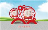 南昌價值觀標(biāo)識牌制作|南昌標(biāo)識標(biāo)牌(推薦閱讀)-濰坊社會主義核心價值觀標(biāo)牌|濰坊價值觀標(biāo)識牌