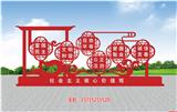 銀川價值觀標(biāo)牌|銀川社會主義核心價值觀宣傳牌(圖)_寧波社會主義核心價值觀宣傳牌|寧波社會主義核心價值觀宣傳牌(歡迎進(jìn)入