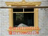 合山窗套模具(推薦商家)(圖)-現(xiàn)澆窗套模具安裝