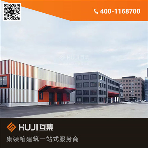 安陽集裝箱工作室_集裝箱臨時辦公室制作(查看)_連云港集裝箱辦公_集裝箱辦公樓設(shè)計圖(歡迎進入
