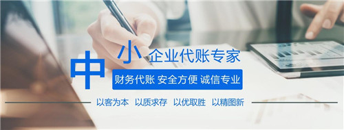 息县公司注册代理费用_聚点财税jd_代注册公司(多图)新闻网