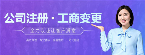 宿松公司注册代理机构_聚点财税jd_怎么注册公司(多图)